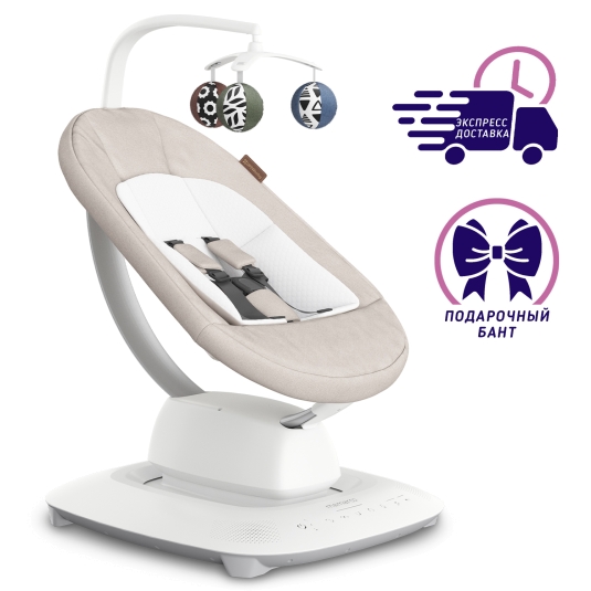 Кресло-качалка UPPAbaby mamaRoo Charlie - Sand Melange